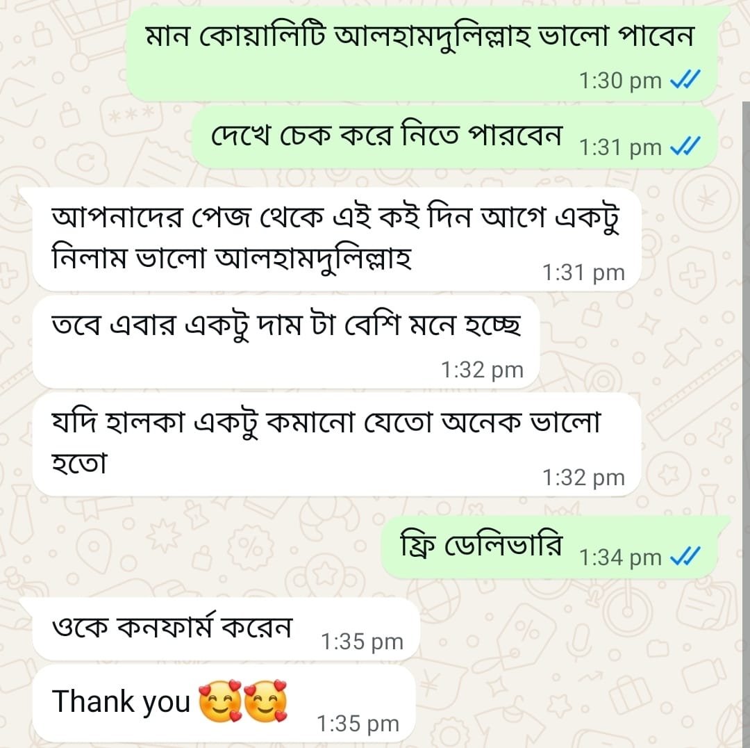WhatsApp Image 2026-08-28 at 4.43.58 PM (2)